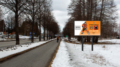 Hämeenlinna, Parolantie x 2
