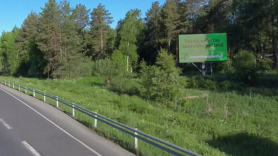 Oulu, Kuusamontie